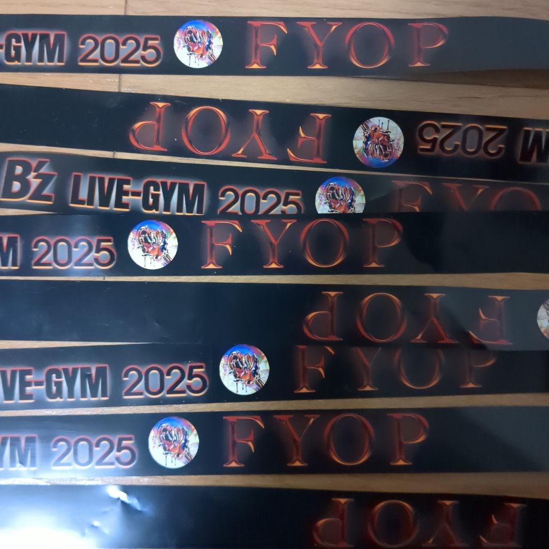 FYOP オマケ付　B'z 松本孝弘 　シングルモルトウイスキー　藍音