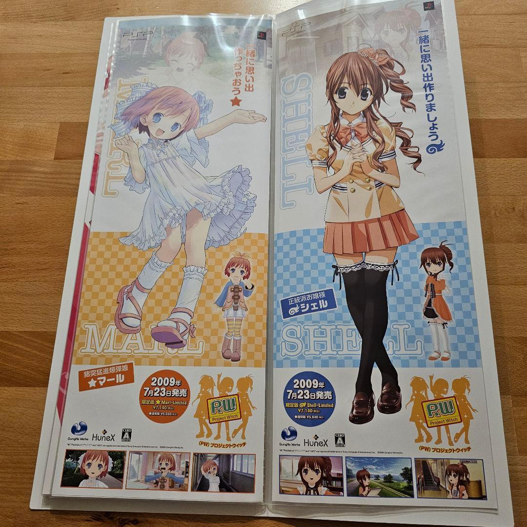 スティックポスター34枚+コレクションバインダー ToHeart2 みつみ美里