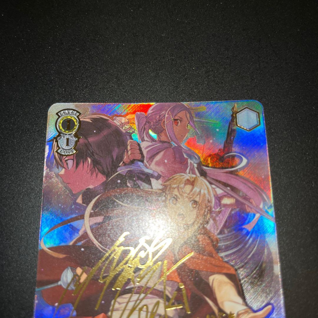 ヴァイスシュヴァルツ命を懸けたデスゲームサインSAOSECPSA10