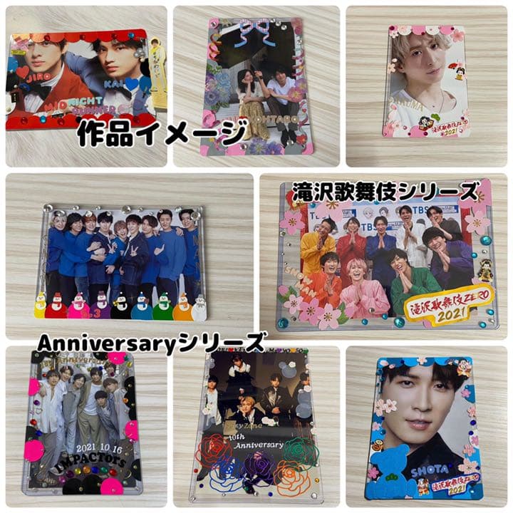 硬質ケースデコ オーダーページ