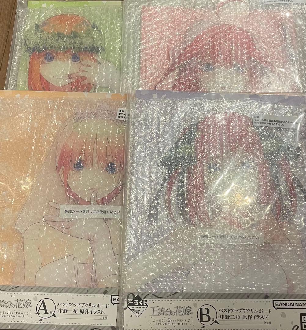 一番くじ 五等分の花嫁 バストアップアクリルボード 一花 二乃 四葉 五