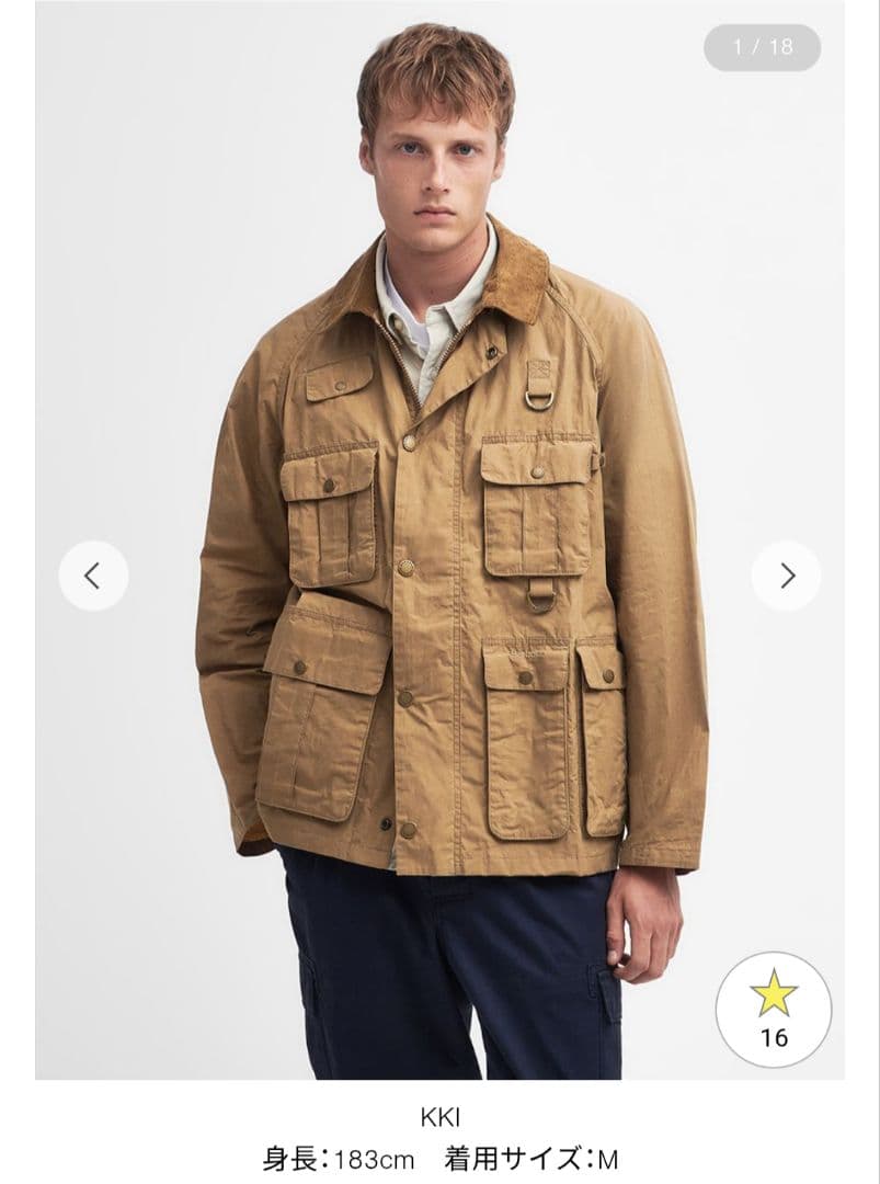 Barbour バブアー ジャケット ブラウン ヘリテージ プラス - メルカリ