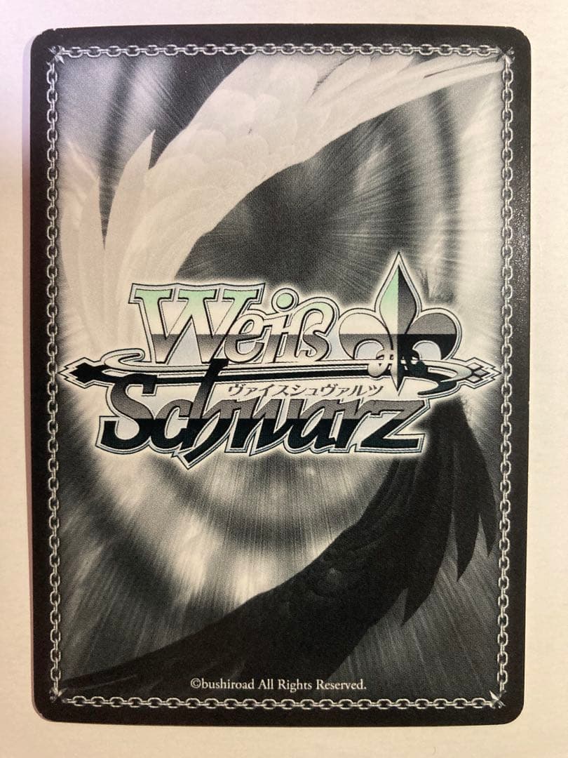 Re.ゼロから始まる異世界生活　ヴァイスシュヴァルツ　袴姿のラム　sp