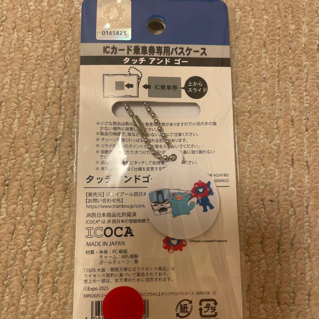 EXPO 2025 ICカードパスケースミャクミャク - メルカリ