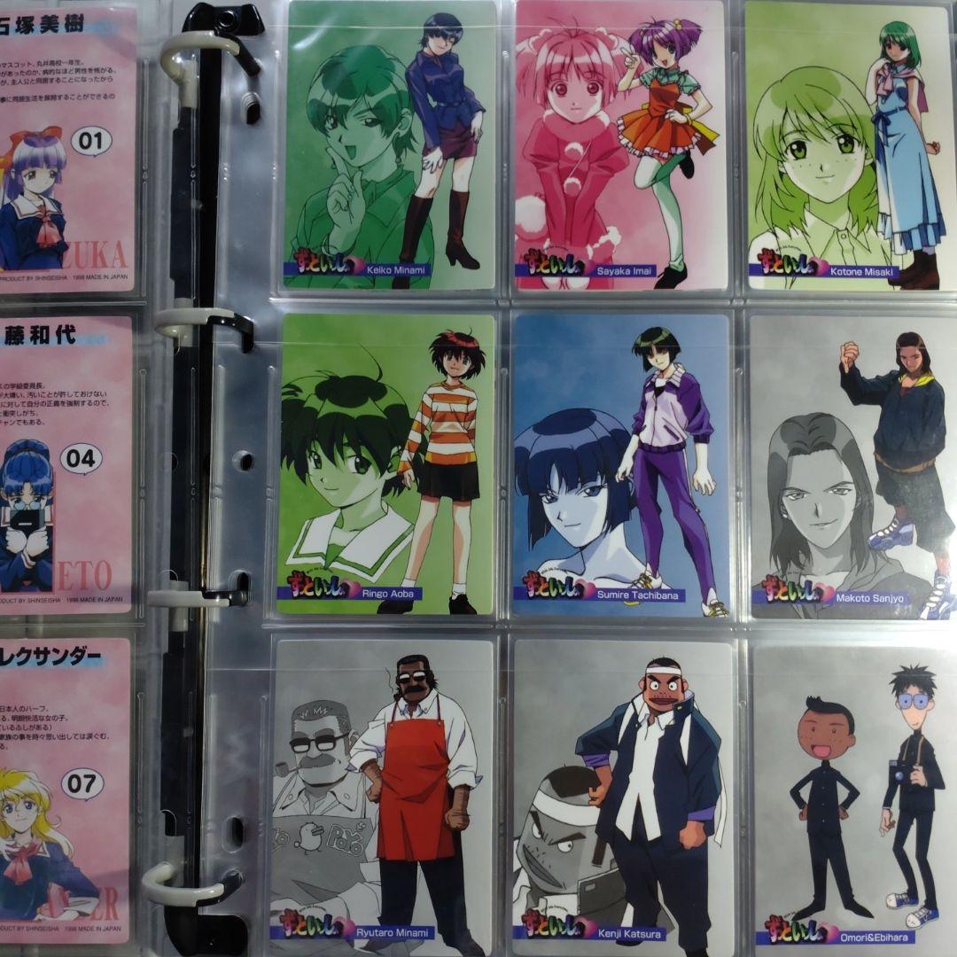 ずっといっしょ トレーディングカード フルコンプ - メルカリ