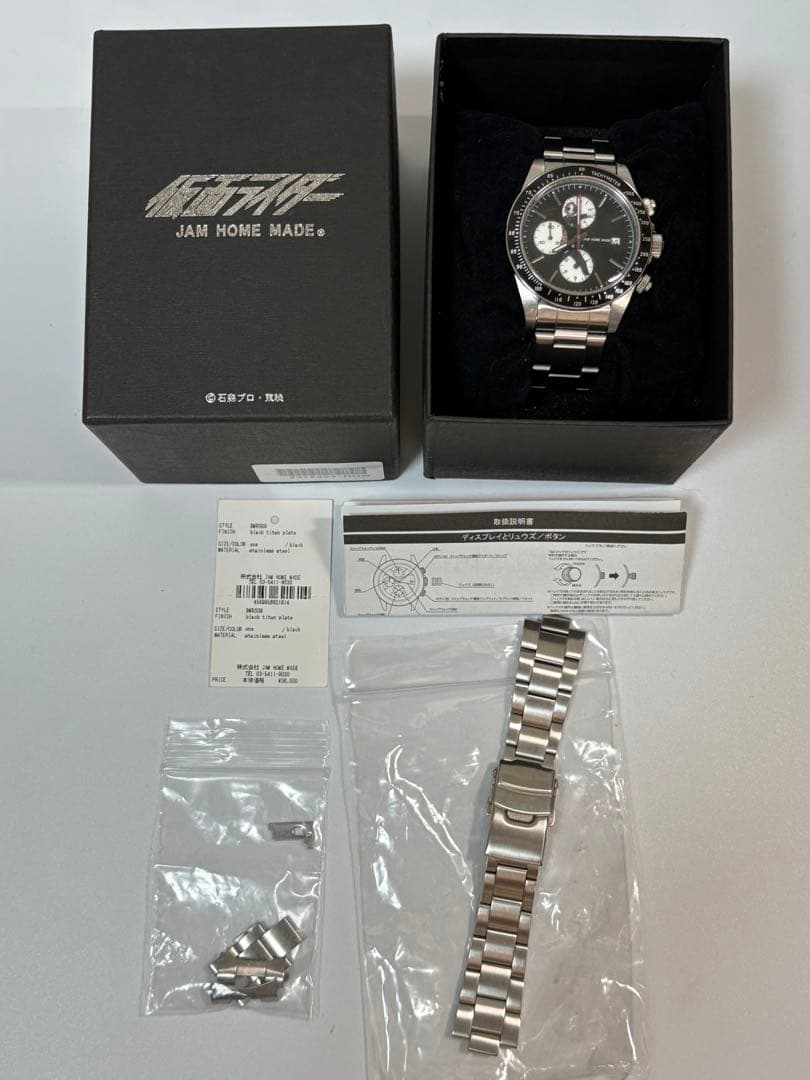 【レア商品】JAM  MADE 仮面ライダー　腕時計