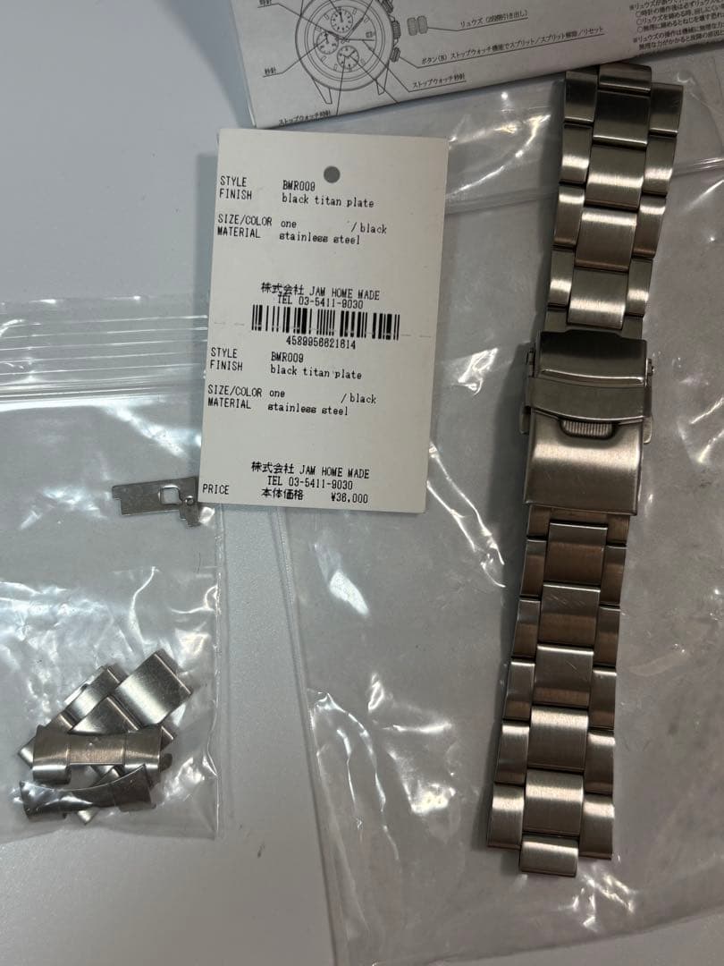 【レア商品】JAM  MADE 仮面ライダー　腕時計