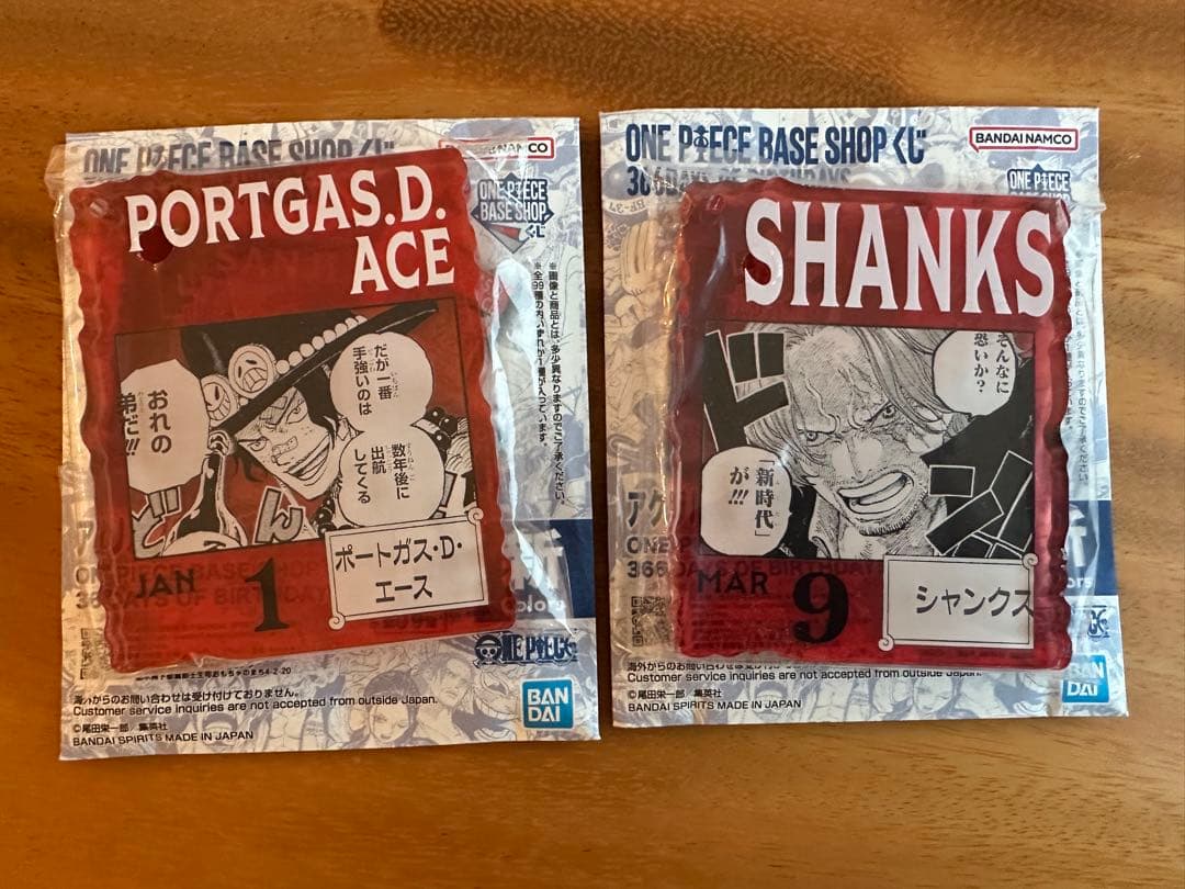 ワンピースベースショップ くじ アクリルブロックチャーム シャンクス