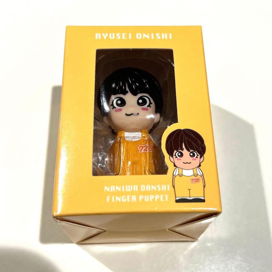 なにわ男子/大西流星/指人形 - メルカリ