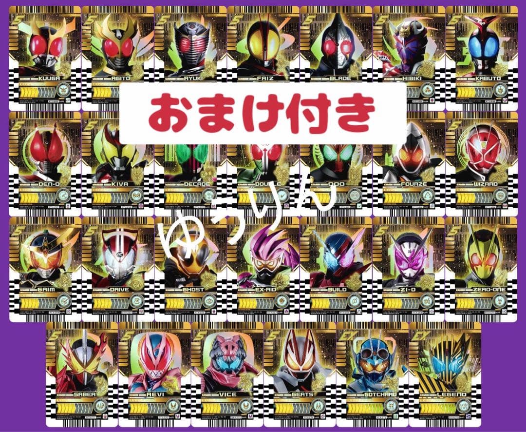 ライドケミートレカ　PHASE:EX02 マーベラスレア　MR　m21 ライドケミートレカ PHASE:EX02 マーベラスレア MR m21 Amazon.co.jp