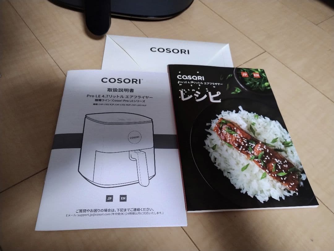 【新品同様】COSORI エアフライヤー 4.7L CAF-L501-1JP