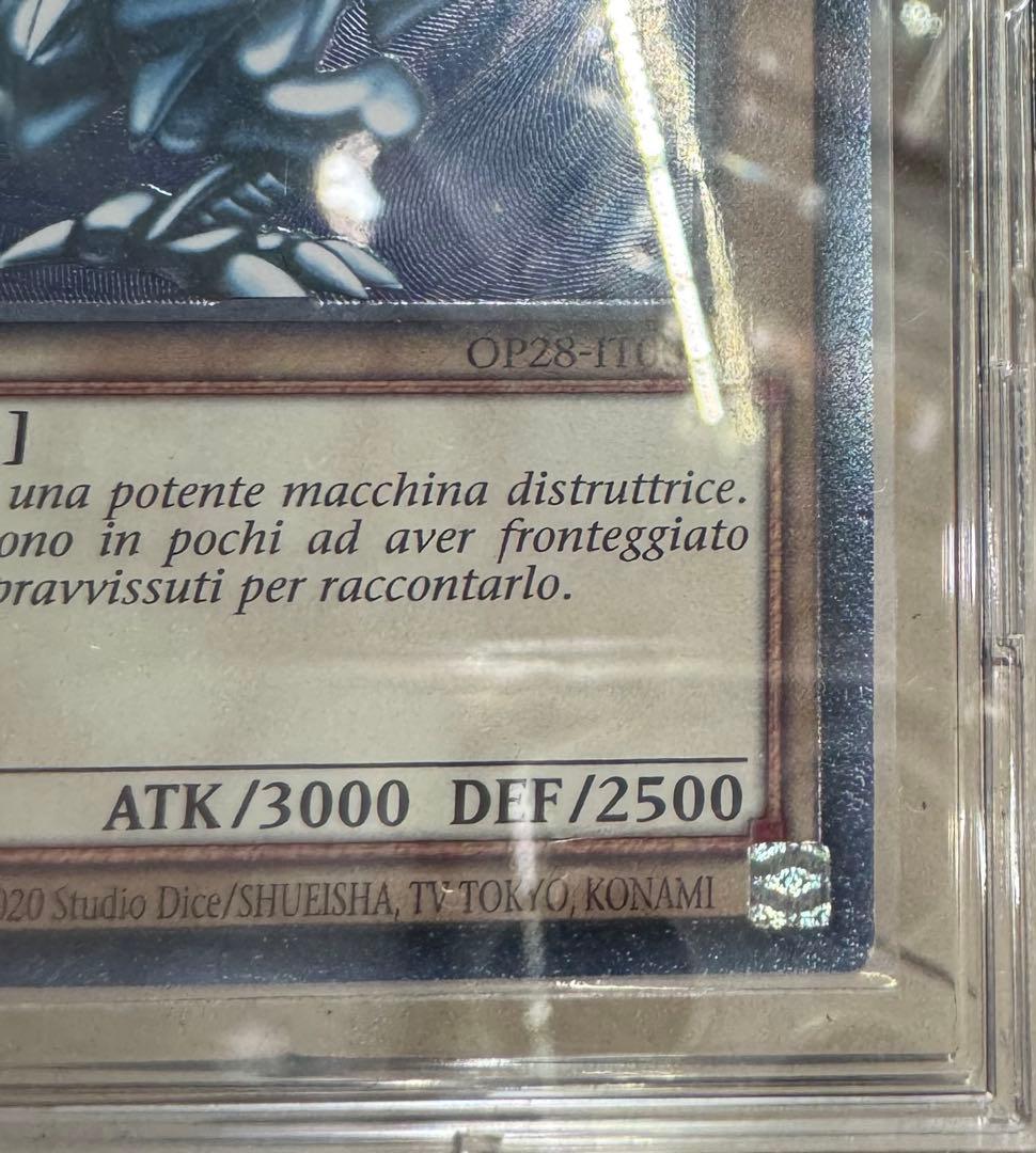 ら*び様 «イタリア語EU版»青眼の白龍　レリーフ　OTS28 OP28 青艶個