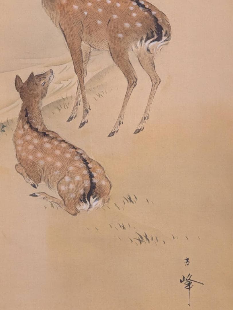 真作】掛軸 松岡古峰 三社之図 吉祥画 古美術 長寿福徳 共箱入 U77