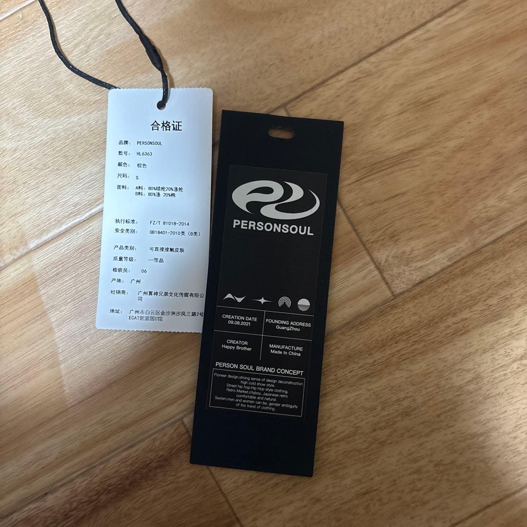 PERSONSOUL ミンク調 トーテム刺繍エコファーコートPlush Coat - メルカリ