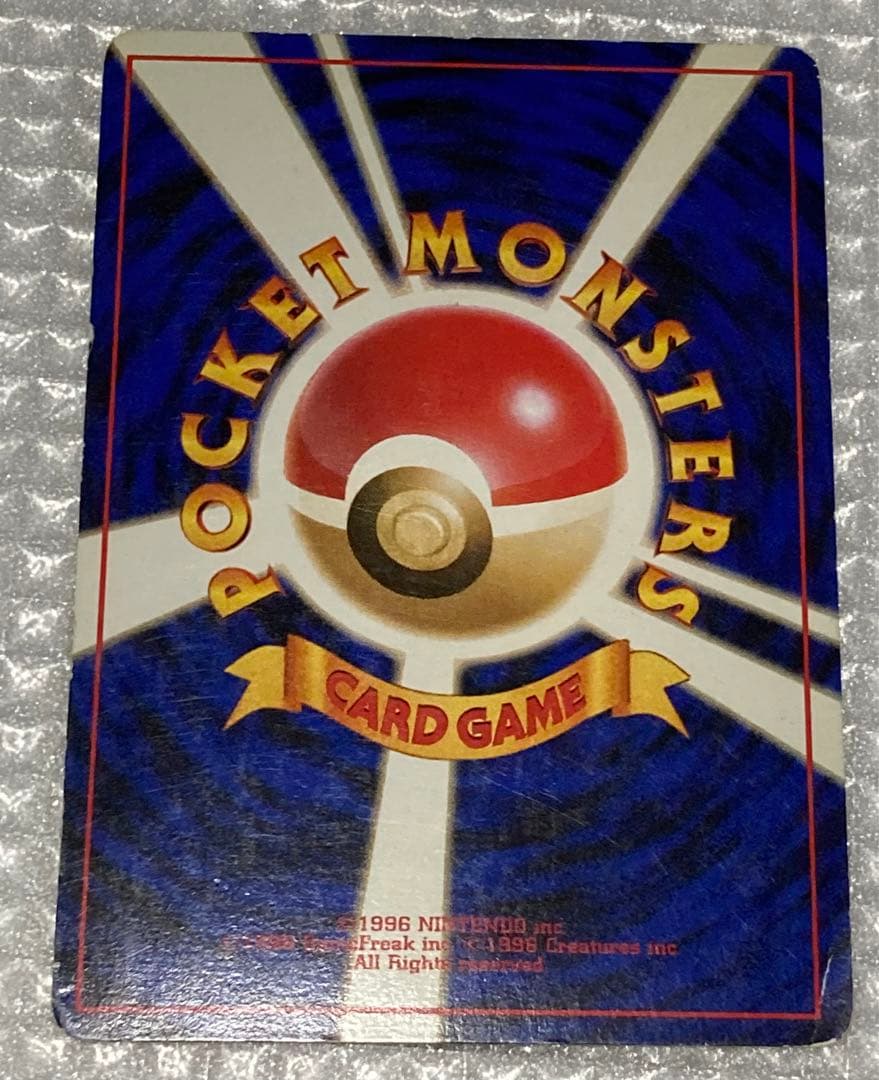 サカキのペルシアン ポケモンカード ポケカ 旧裏 - メルカリ