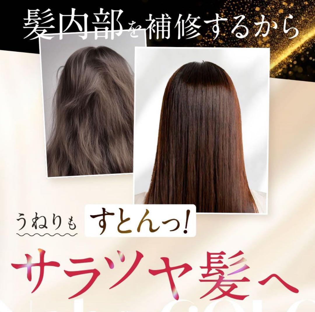 Na.be（ナイブ）ヘアカラーシャンプー チョコレートブラウン 2本セット