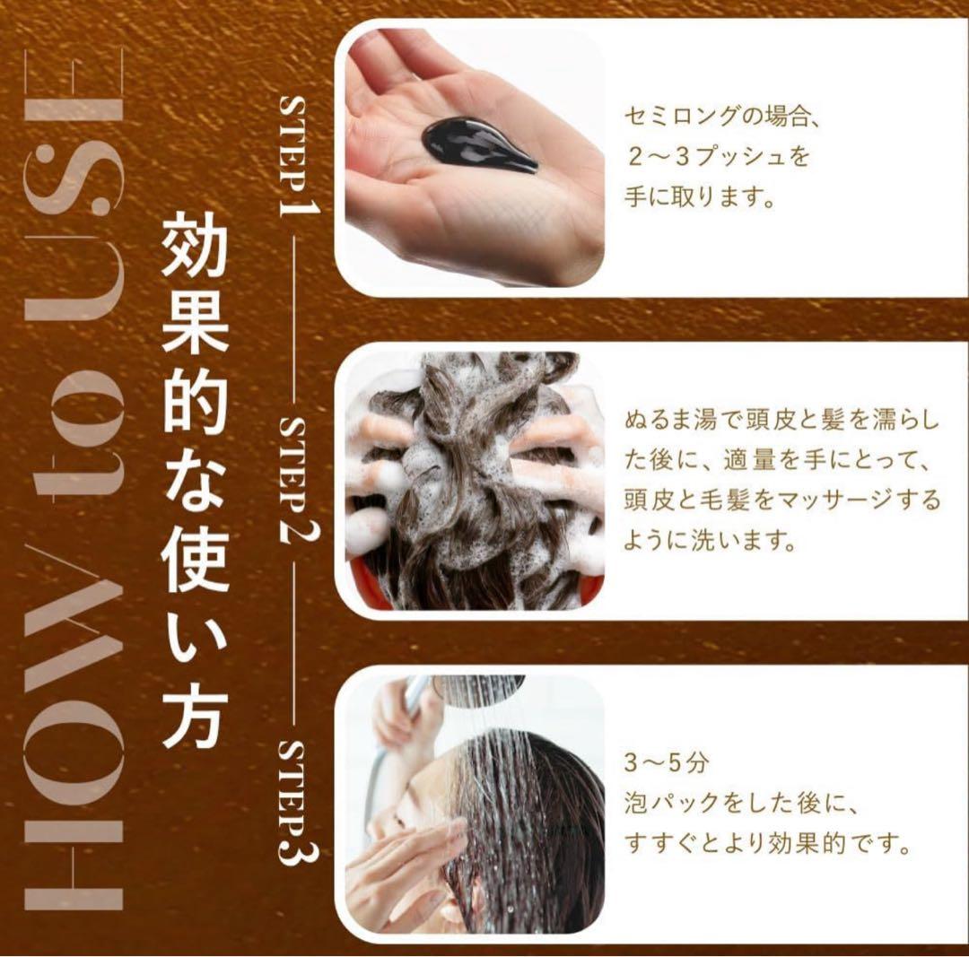 Na.be（ナイブ）ヘアカラーシャンプー チョコレートブラウン 2本セット