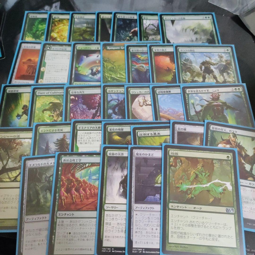 統率者 デッキ 変容する悪党、サンドマン ブラケット2−3 - メルカリ