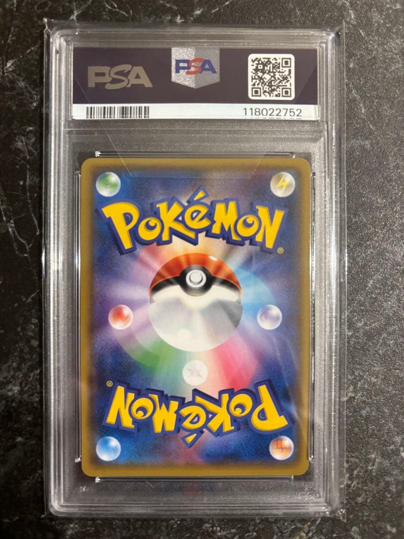 ブラッキーGX チャンピオンズリーグ2018 プロモ　psa9