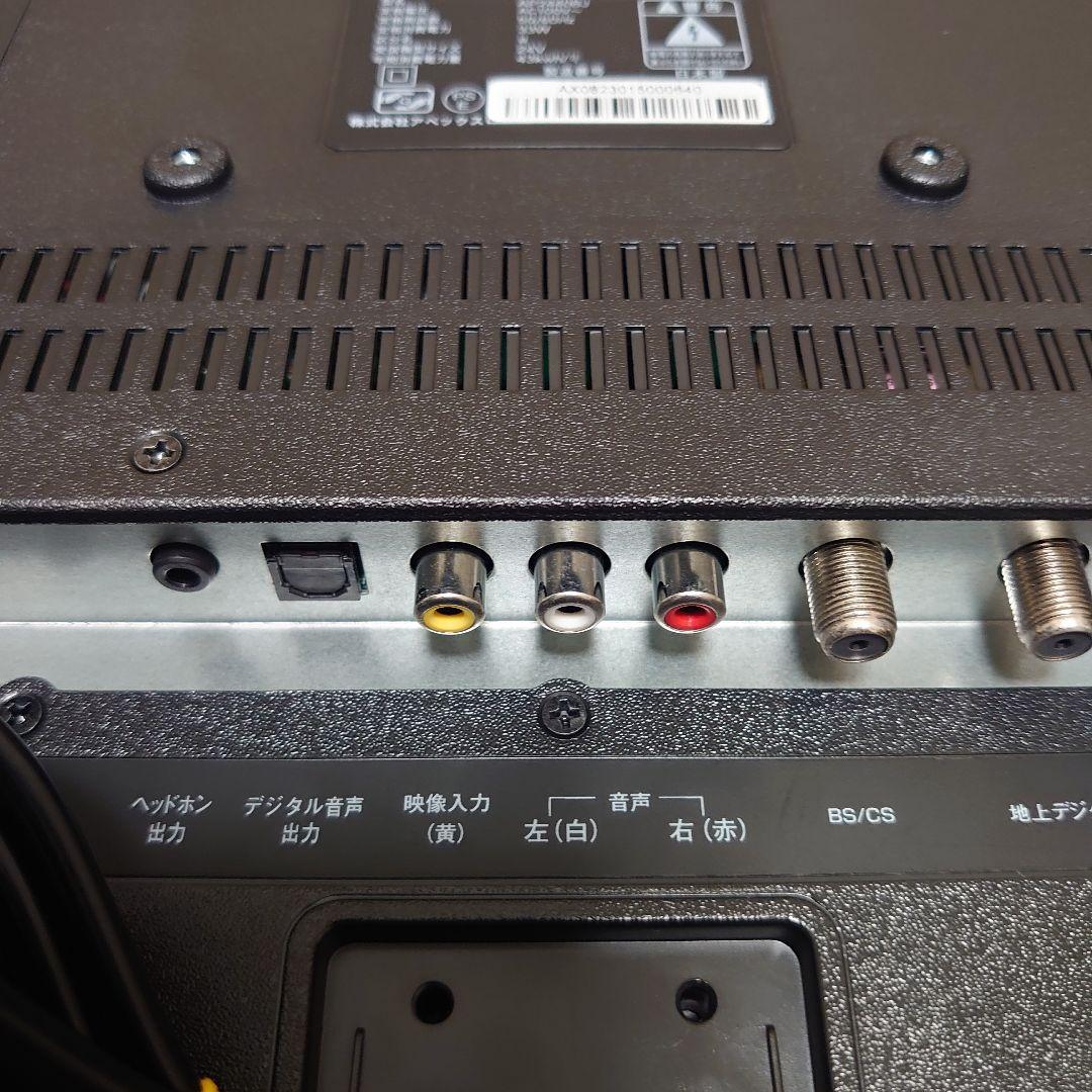 美品】APEXハイビジョン液晶テレビ AP2440BJ 24V型 2022年 - メルカリ