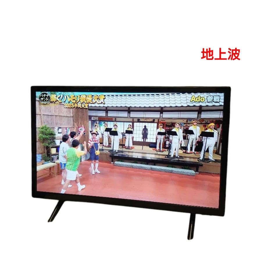 美品】APEXハイビジョン液晶テレビ AP2440BJ 24V型 2022年 - メルカリ