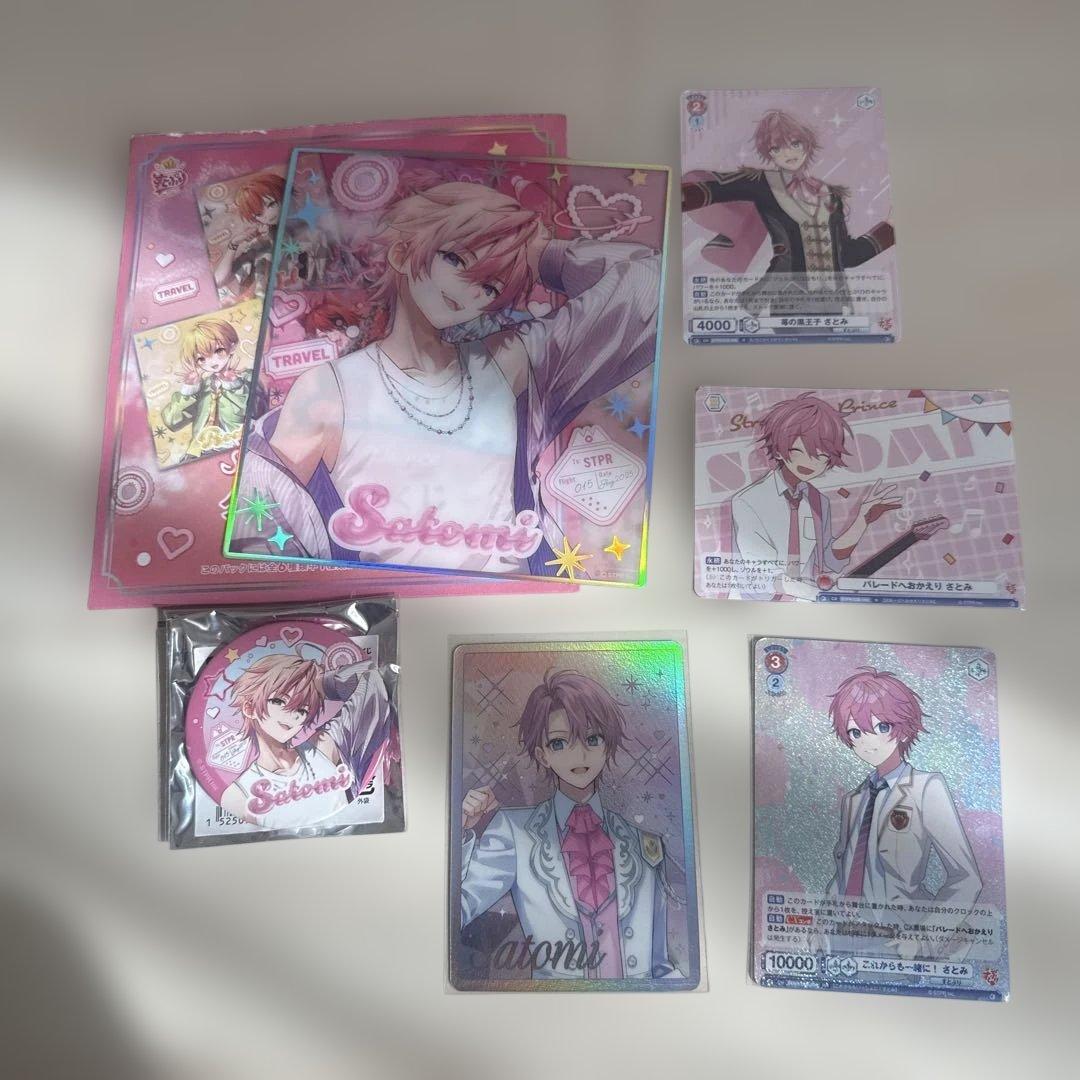 ❤️即日発送❤️ すとぷり さとみ グッズ まとめ売り - メルカリ