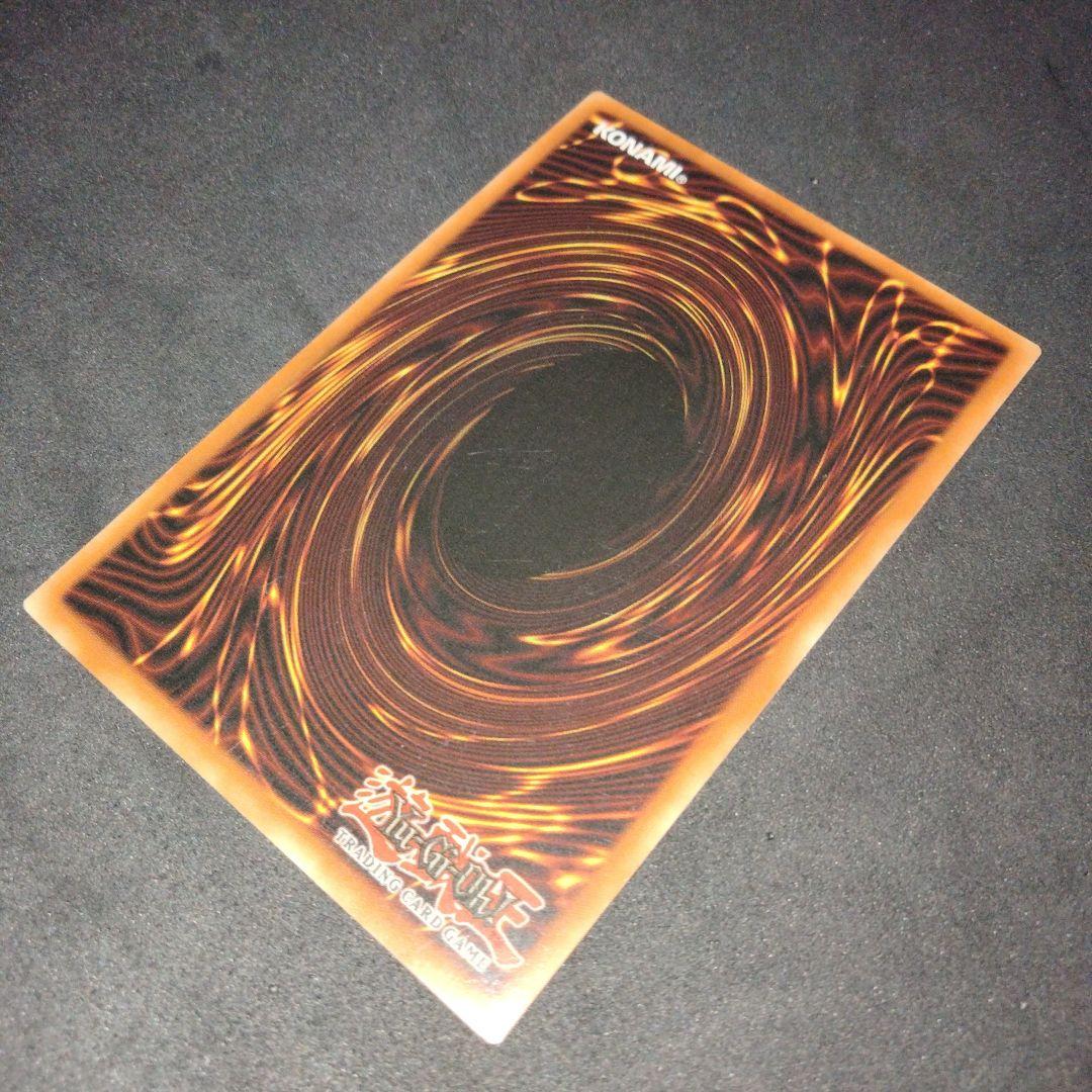 大セール エラー glossy 1st 初期 トライホーンドラゴン