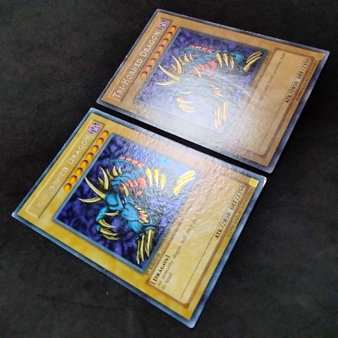 大セール エラー glossy 1st 初期 トライホーンドラゴン