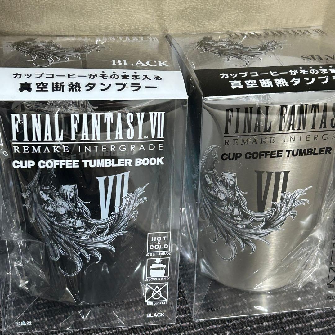 2点セット ファイナルファンタジー 7 リメイク タンブラー FF7 コップ