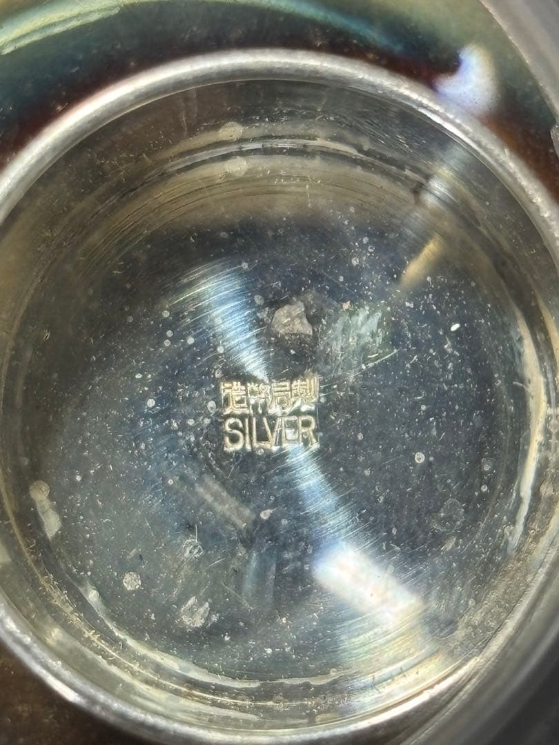 純銀製】純銀杯45.8g！造幣局silver刻印有り！Sv1000！鋳つぶし - メルカリ