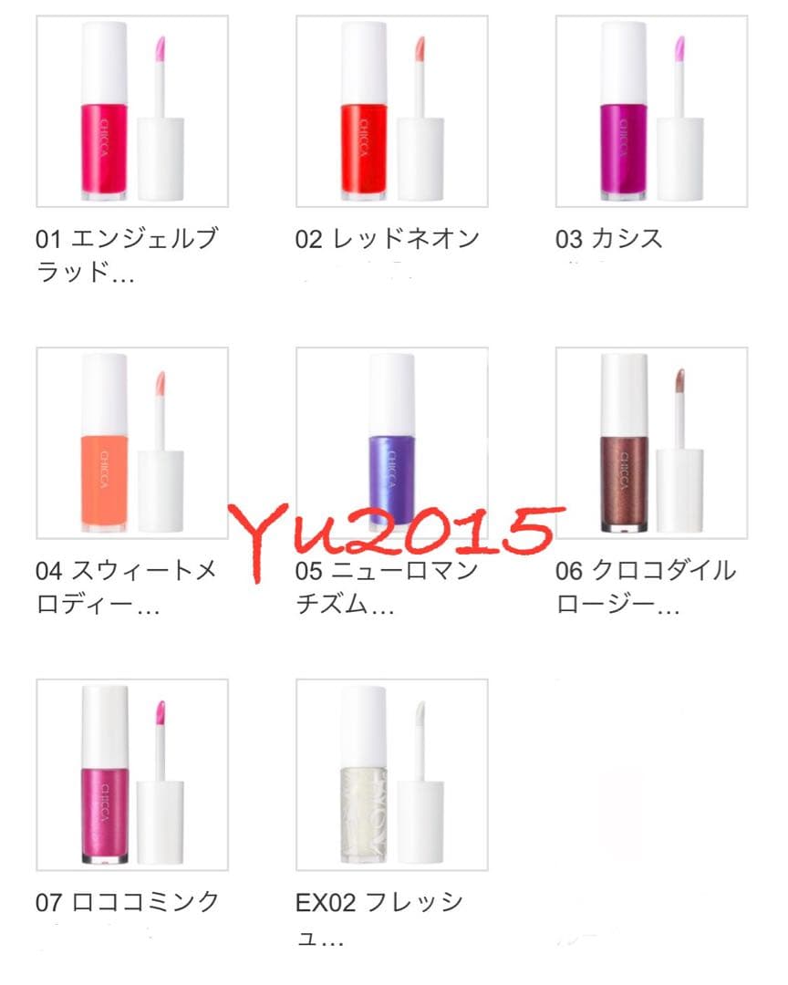 CHICCA メスメリック ウェットリップオイル 8色セット（限定入り） CHICCA/キッカ】メスメリック ウェットリップオイル 全色レビュー