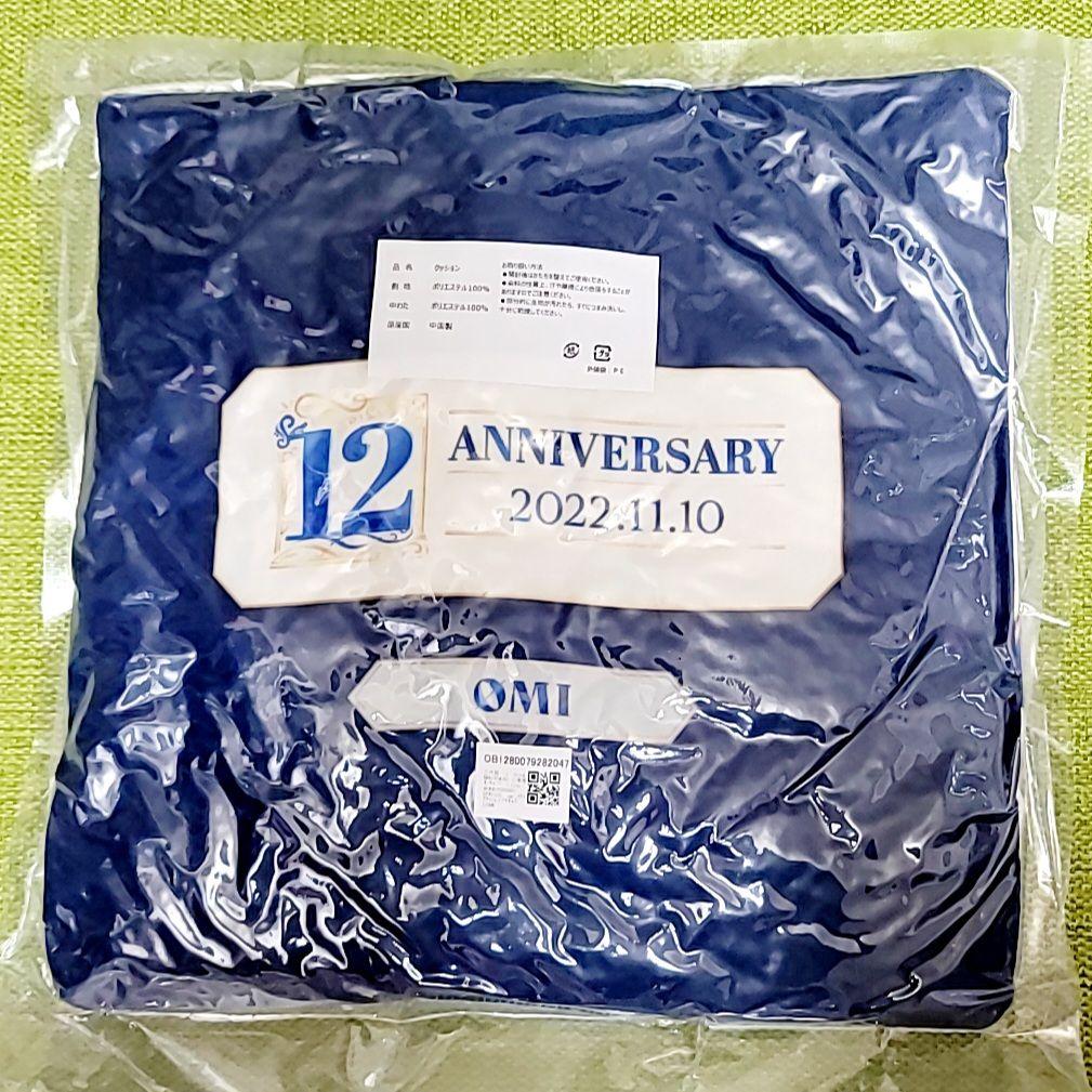 【NO.1526】OMI(登坂広臣) クッション