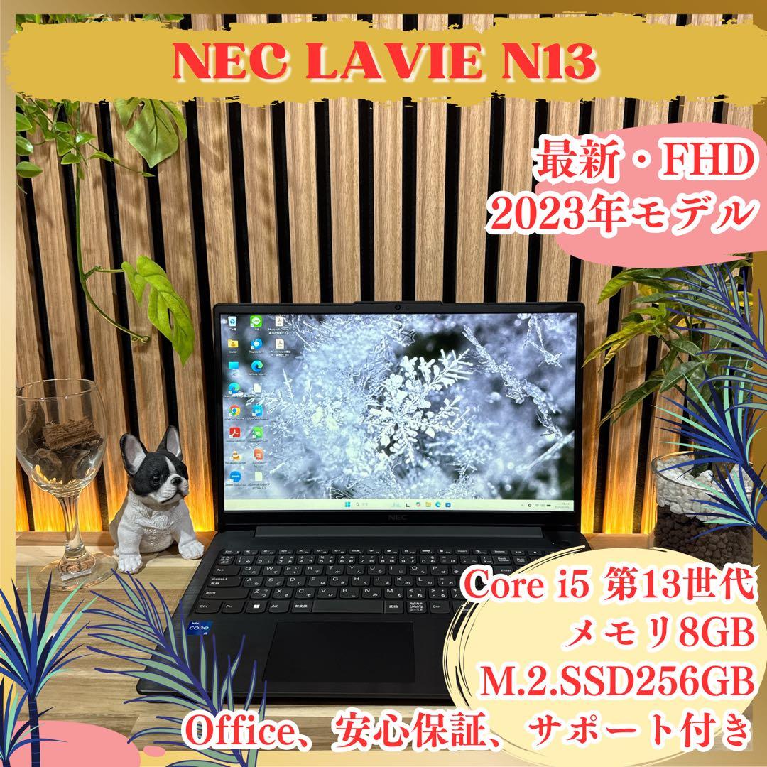 最新2023年モデル‼️NEC LAVIE☘️第13世代☘️フルHD☘ノートパソコン LaVie N NEC(日本電気) ノートパソコン LAVIE N13 N1355/FA 2023年春