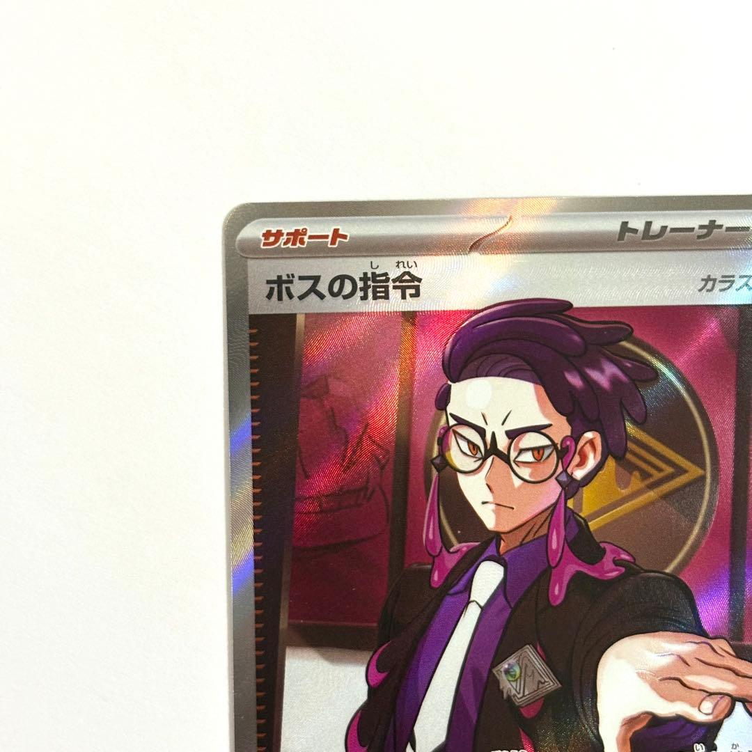 美品】スタートデッキ100 ボスの指令 カラスバ SR仕様￤760/742 - メルカリ