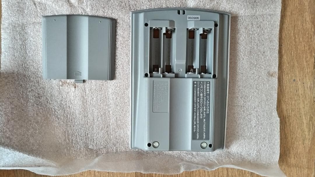 【未使用品 】SONY 学習機能付きリモートコマンダーRM-AV3000U