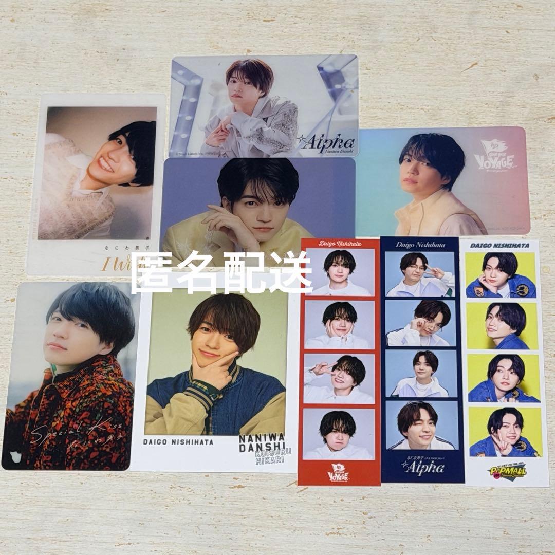 なにわ男子 西畑大吾 クリアソロカード フォトカード まとめ - メルカリ