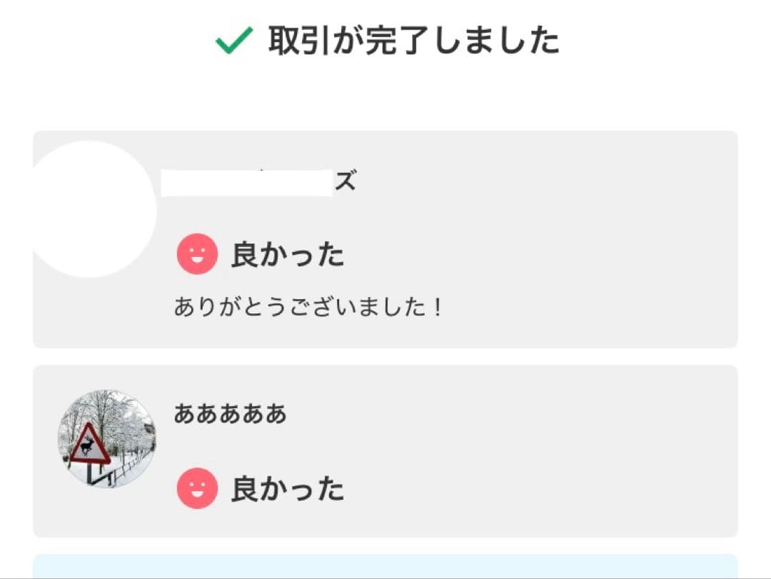 太鼓の達人 段位道場2025 十段 玄人 名人 超人 達人 バナパスポートカード