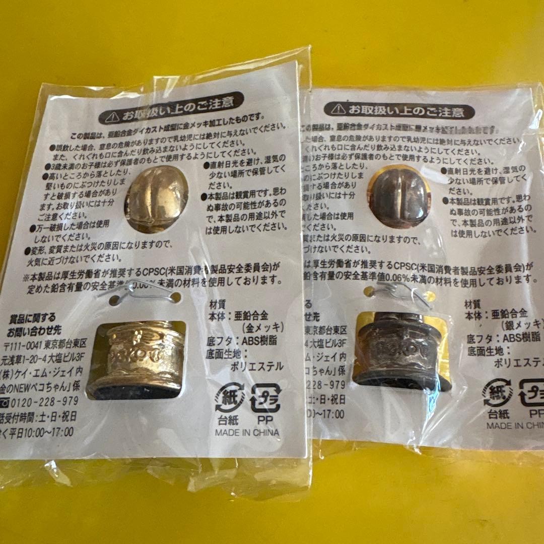 ペコちゃん お茶道具セット・オルゴール・貯金箱など21点セット