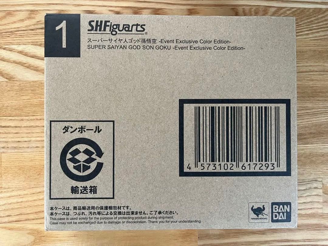 スーパーサイヤ人ゴッドEvent Exclusive Color Edition
