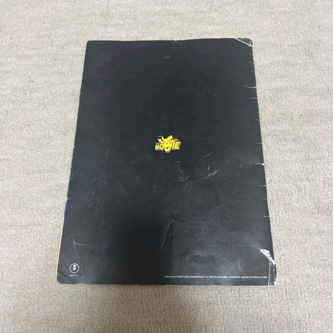 ポケモン映画 ルギア爆誕 特典カード付き - メルカリ