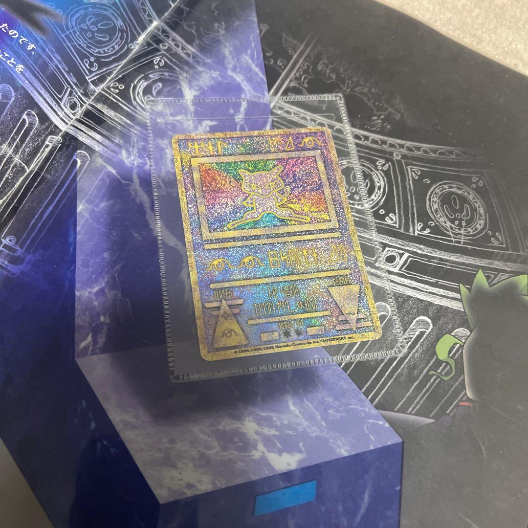 ポケモン映画 ルギア爆誕 特典カード付き - メルカリ