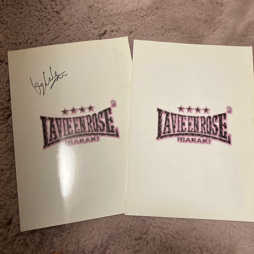 【匿名配送】ラヴィアンローズのグッズセット