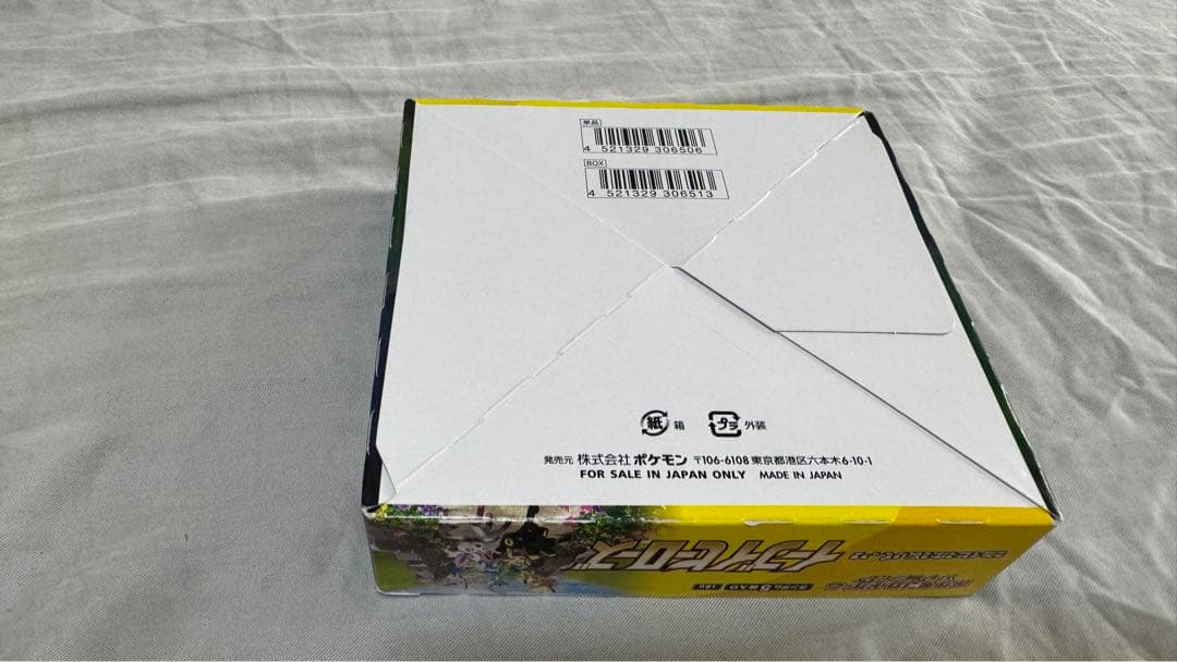 【ポケカ】イーブイヒーローズ 1Box【シュリンク無し】