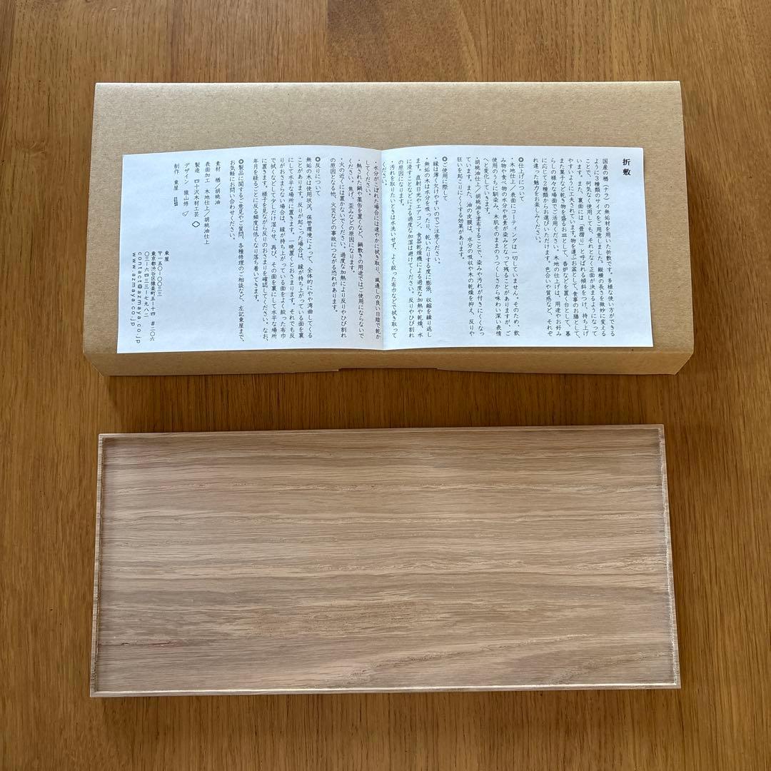 新品未使用・定価】東屋 箸箱 折敷 scope スコープ - メルカリ