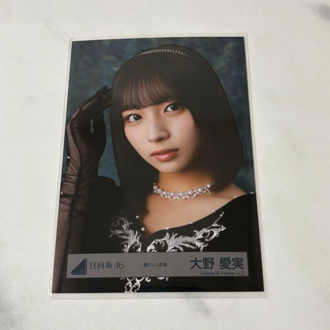 匿名配送】大野愛実 黒ドレス衣装 - メルカリ