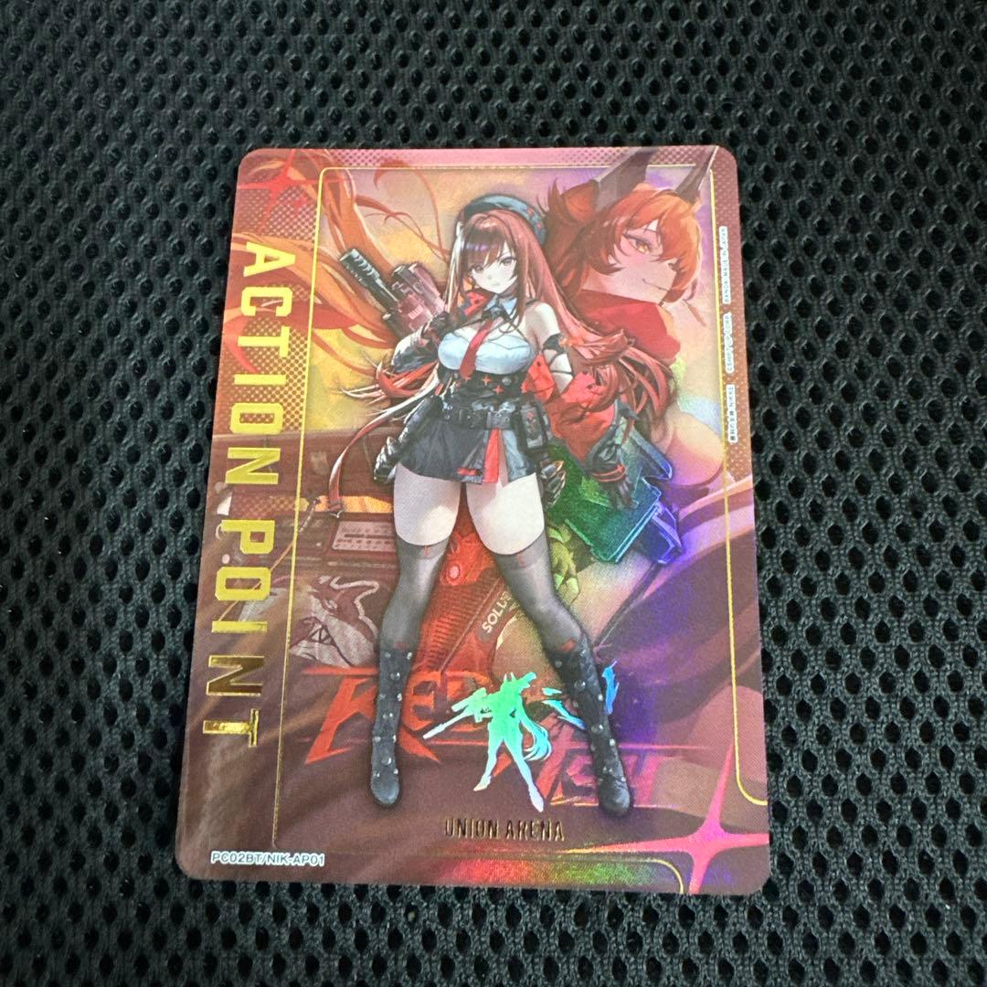 ユニオンアリーナ ラピ AP01 アクションポイント NIKKE - メルカリ