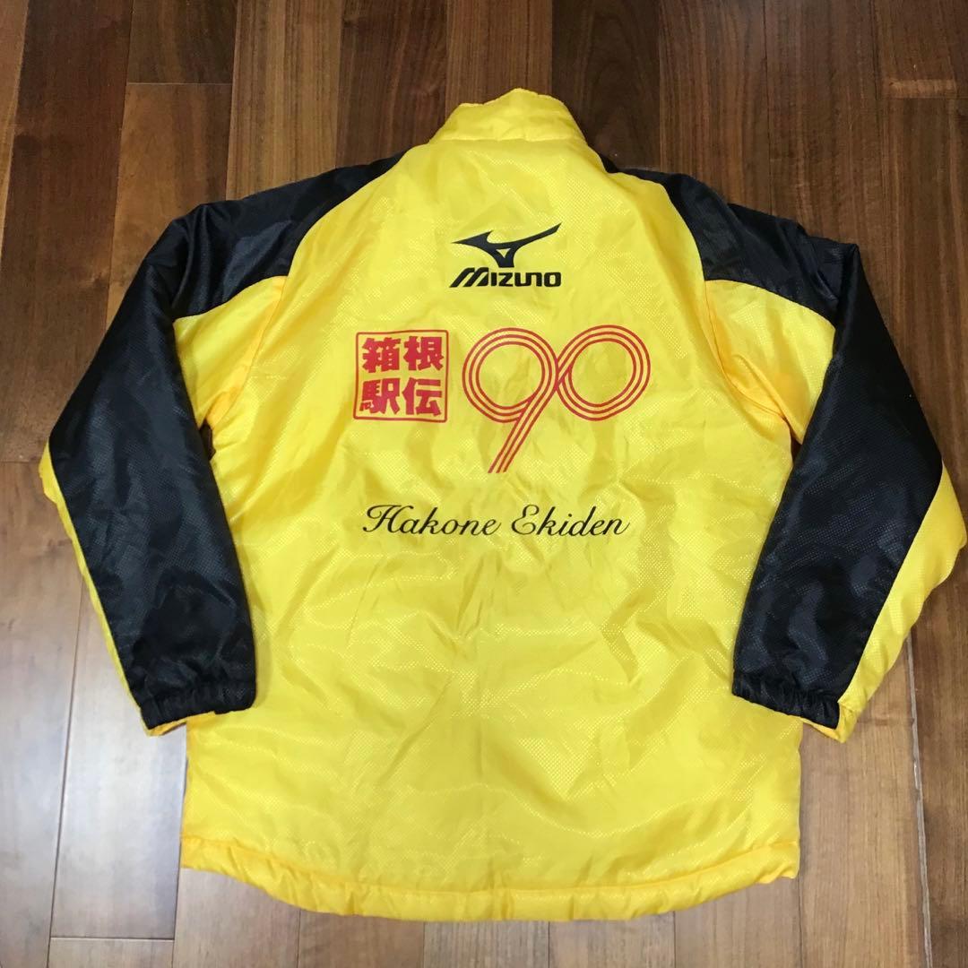 箱根駅伝 90回大会 スタッフジャンパー - メルカリ