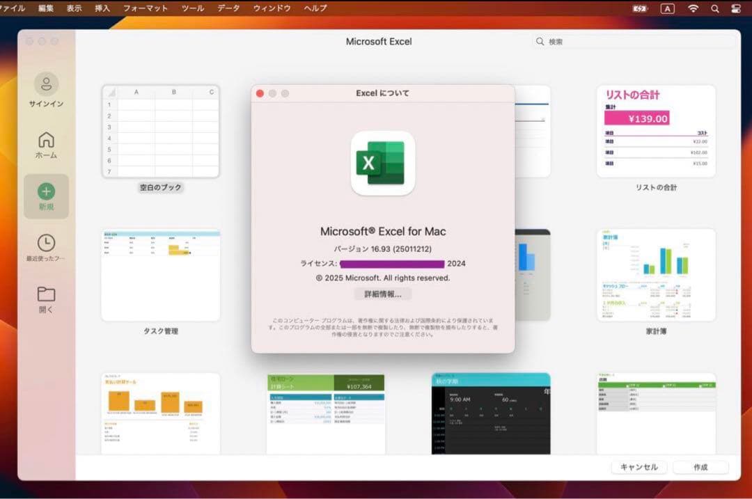 2024年OS 美品 MacBook Pro 16GB CAD/3D設計
