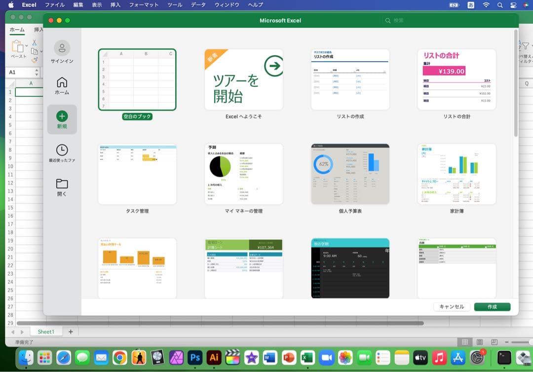 2024年OS 美品 MacBook Pro 16GB CAD/3D設計
