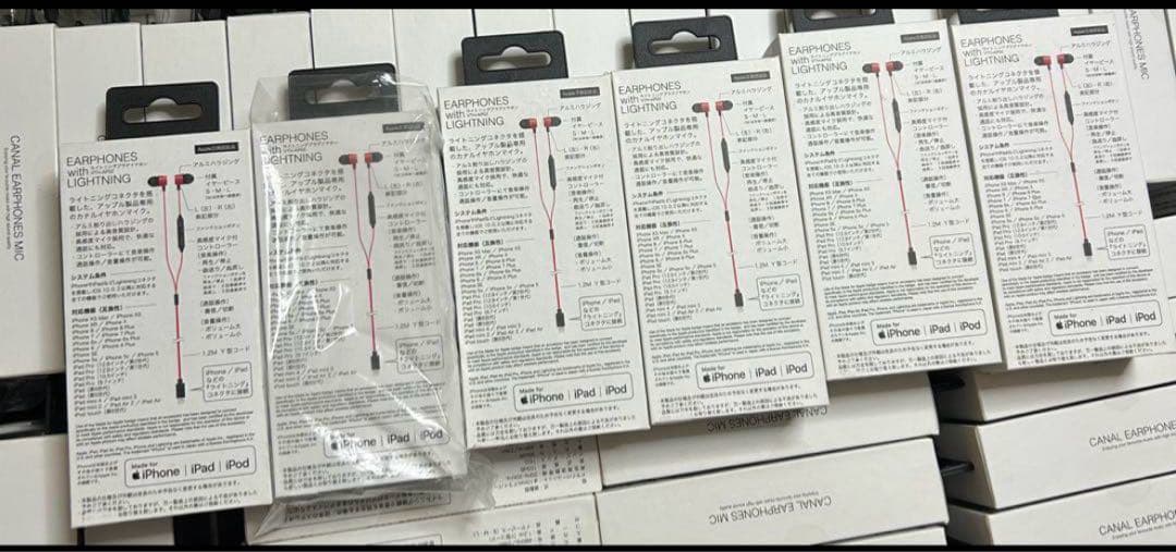 vertex style イヤホン VTH-AP02 レッド 360点〜未使用 - メルカリ